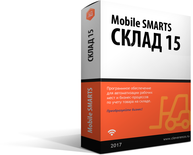 Mobile SMARTS: Склад 15