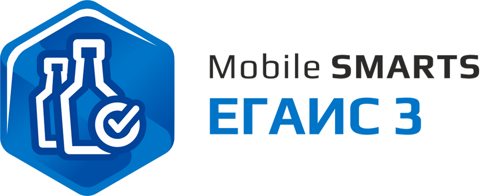 Mobile SMARTS: ЕГАИС3