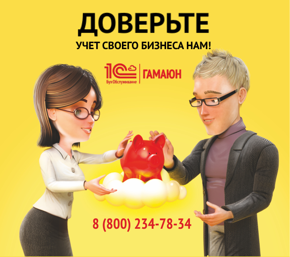 Правила обслуживания по договору-оферте на оказание услуг