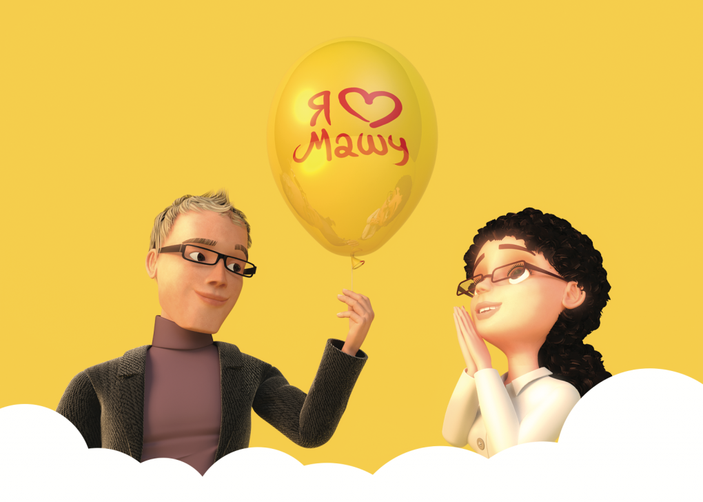 Ваш бухгалтер всегда на связи